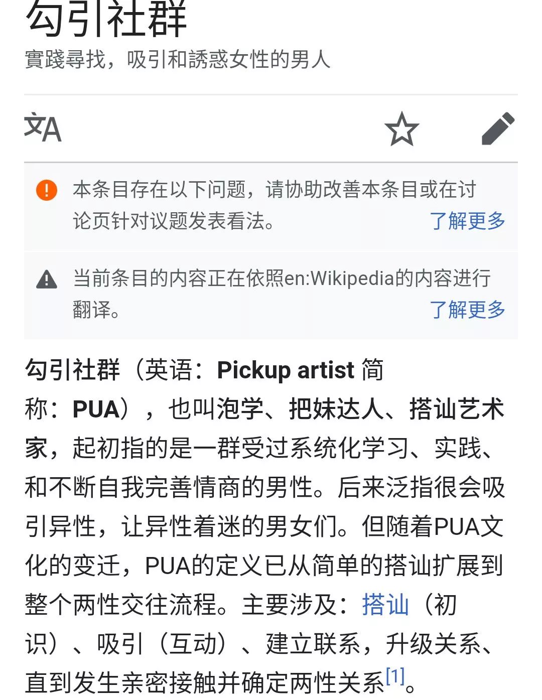 如何在派对上搭讪女孩电影,怎么和女士搭讪