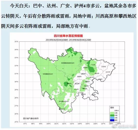 成都民办校小升初网报今日10点开始操作流程看这里|早读四川