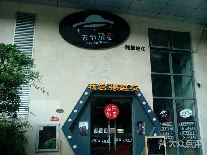 起错名字毁一生！教你如何用8分钟搞定一个公司名