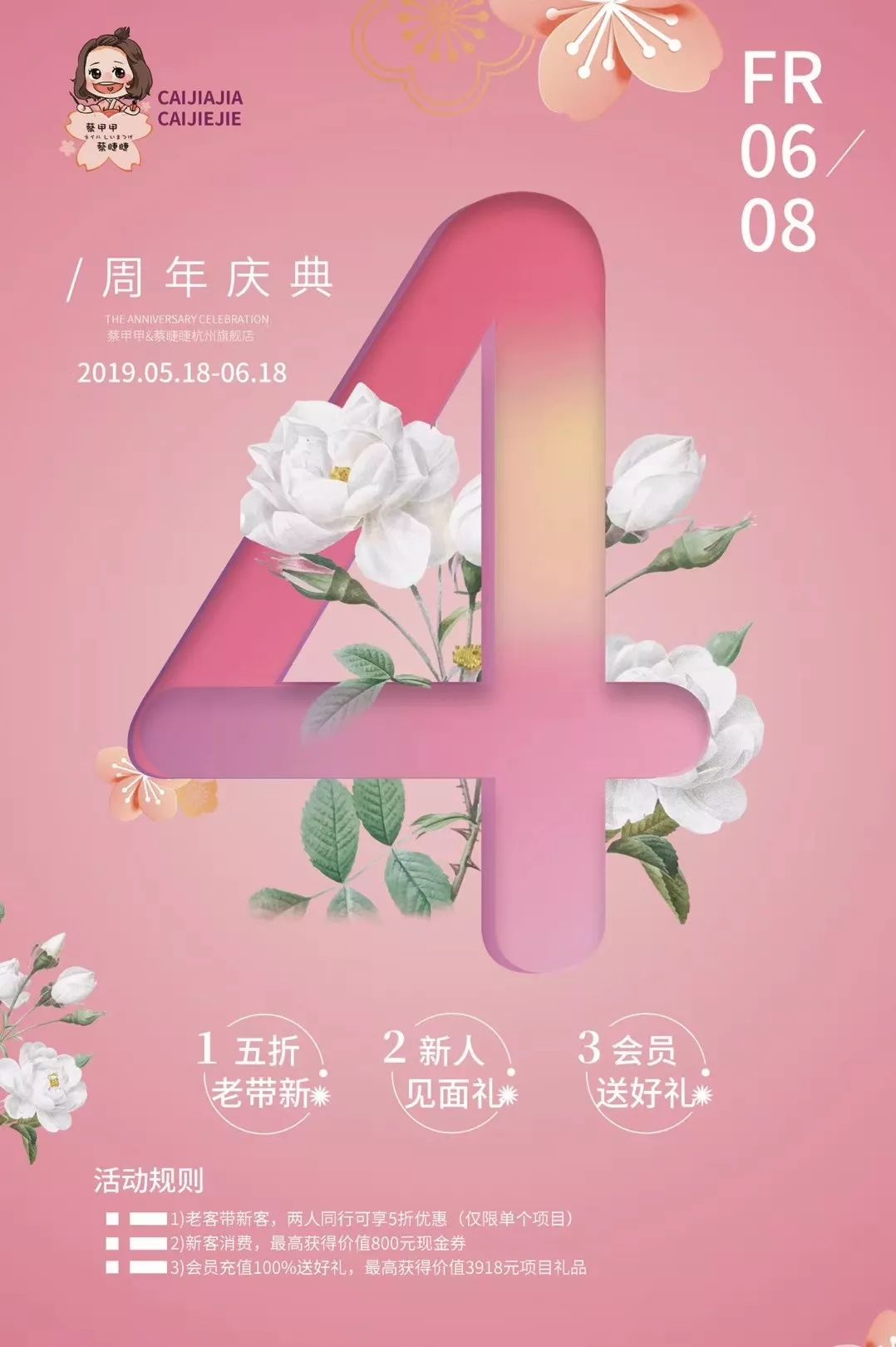 法式美甲魔镜粉多少钱 (施华洛世奇美睫)