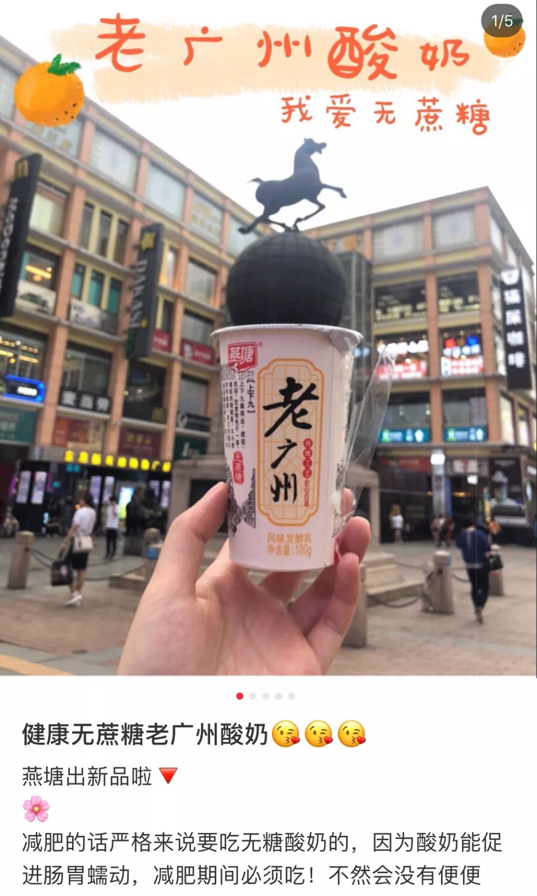 燕塘牛奶哪种好喝,燕塘牛奶新口味