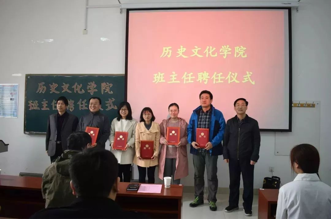 走近历史文化名城,中国历史文化学院