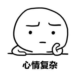 「太坑人」16岁女生身体不适，做了个39元体检，结果气炸