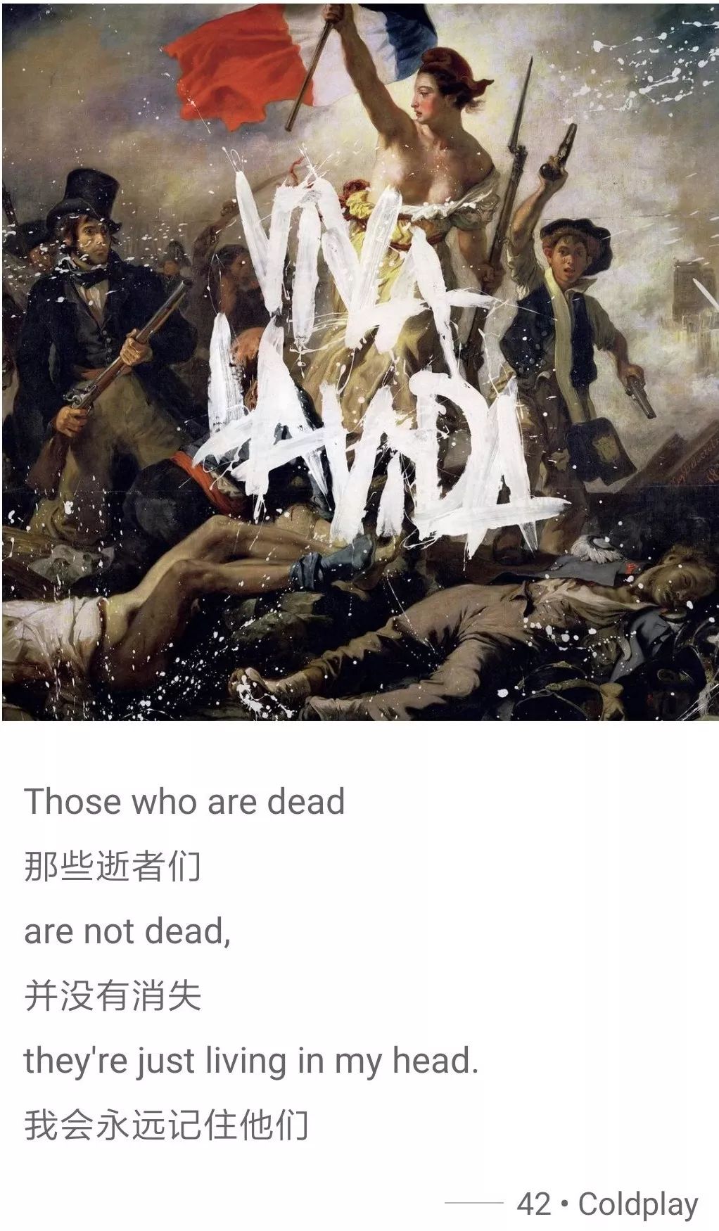 音乐和文学这对CP,我爱了