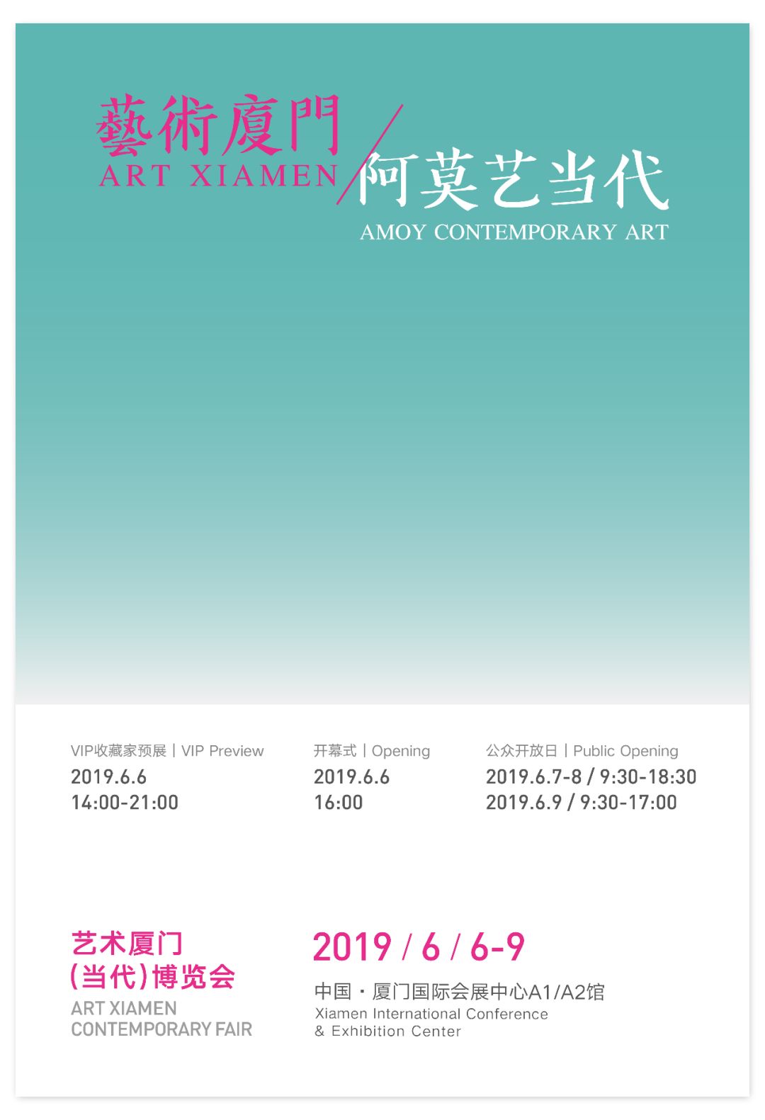 厦门艺术活动快闪视频,2023艺术厦门博览会