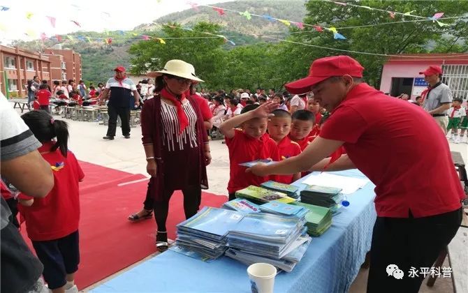 永平六一,六一儿童节云南永平