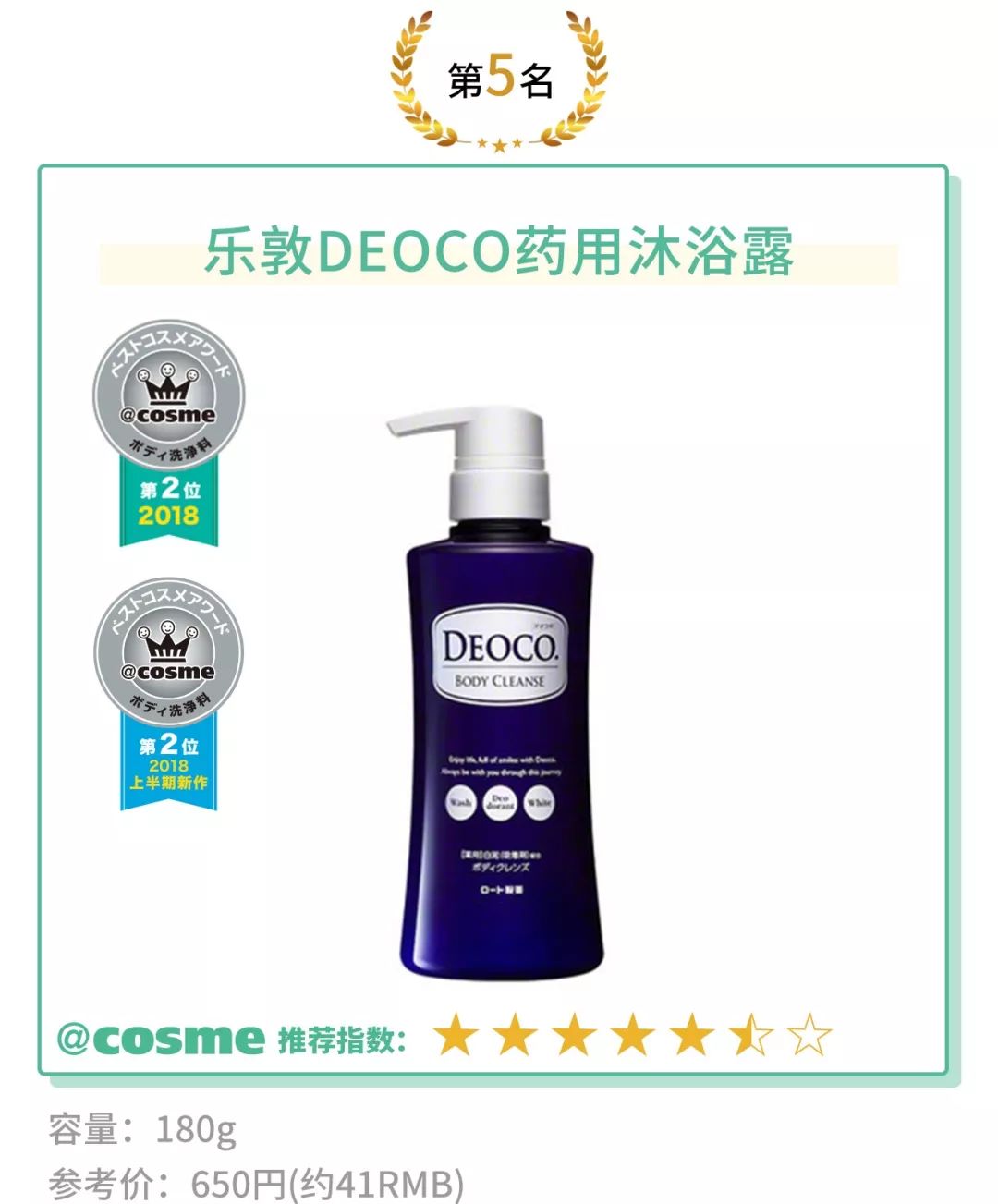 最好用的还能美白的沐浴露,洗白白沐浴露推荐水之蔻