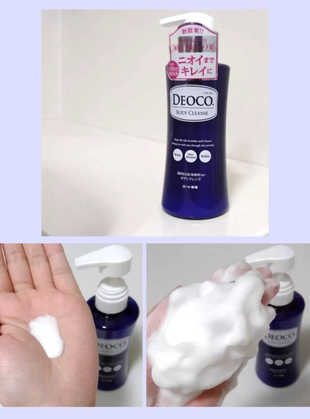 洗白白沐浴露测评,保湿好用的沐浴露