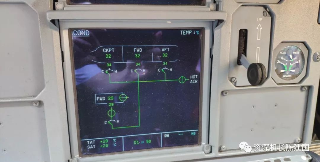 机坪29°，接上空调32°，你吃过桥载空调的苦吗？