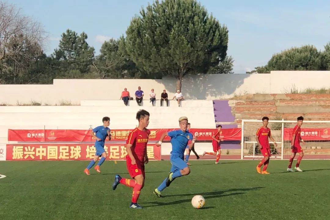 恒大u14马德里夺冠,恒大杯马德里足球冠军赛最新战况