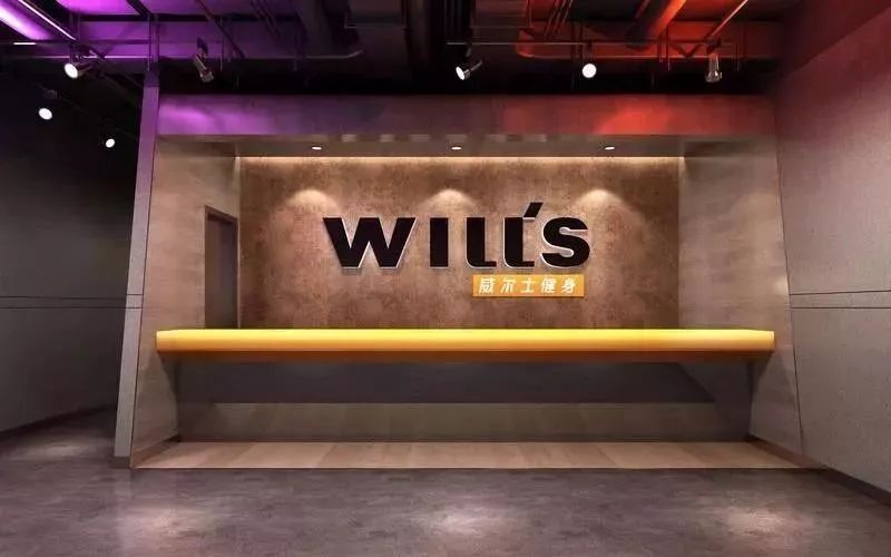 浩沙健身成功案例,浩沙健身最新情况