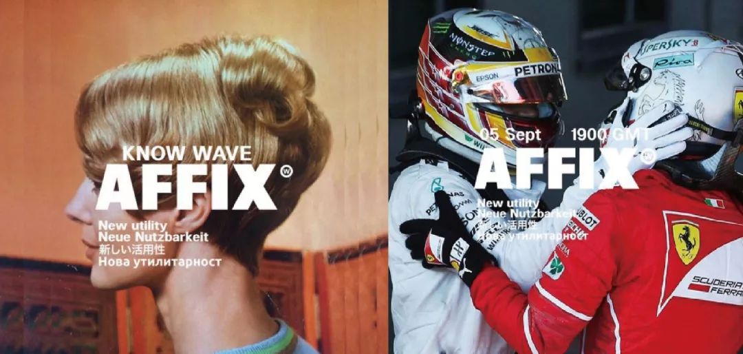 说到U，除了Undercover还有些什么？