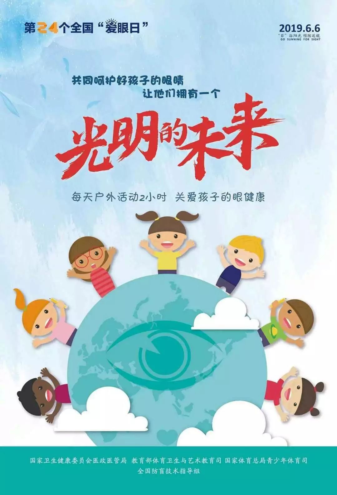 凤泉蓝天医院在大块搞了件大事情！