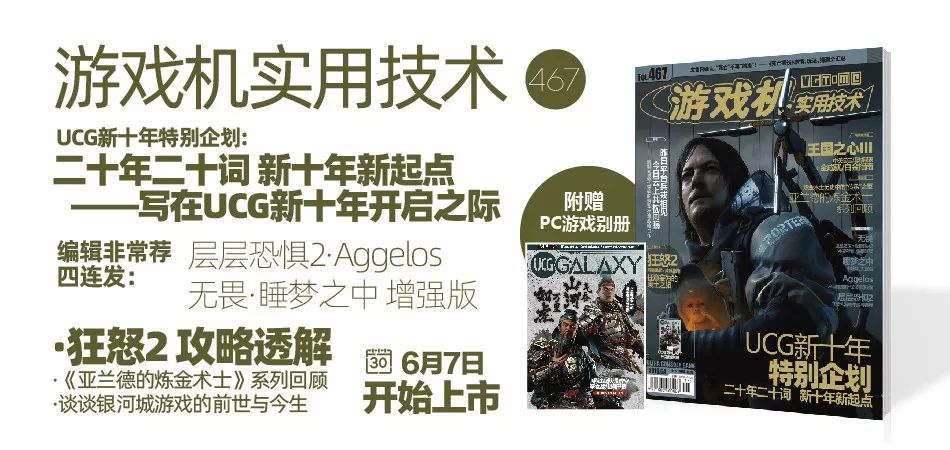 莎木在steam上叫什么,莎木众筹