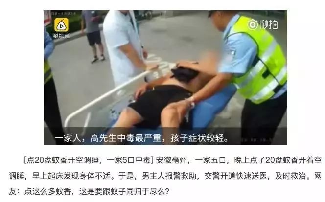 驱蚊手环林允,林允驱蚊手环