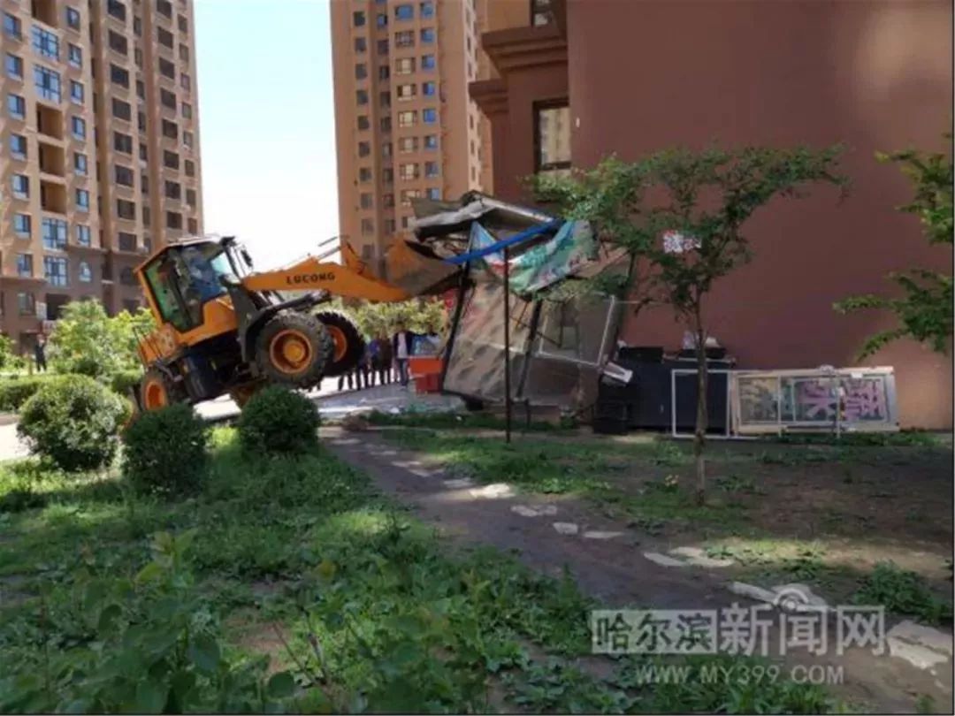 上铲车，道外东棵北四道街占道建材被清理｜举报36类”闹心事“#让陈年”烂账“见光死#