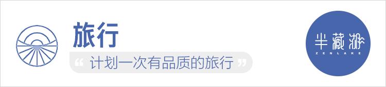 藏于山水间的温泉酒店推荐,海螺沟温泉度假酒店推荐