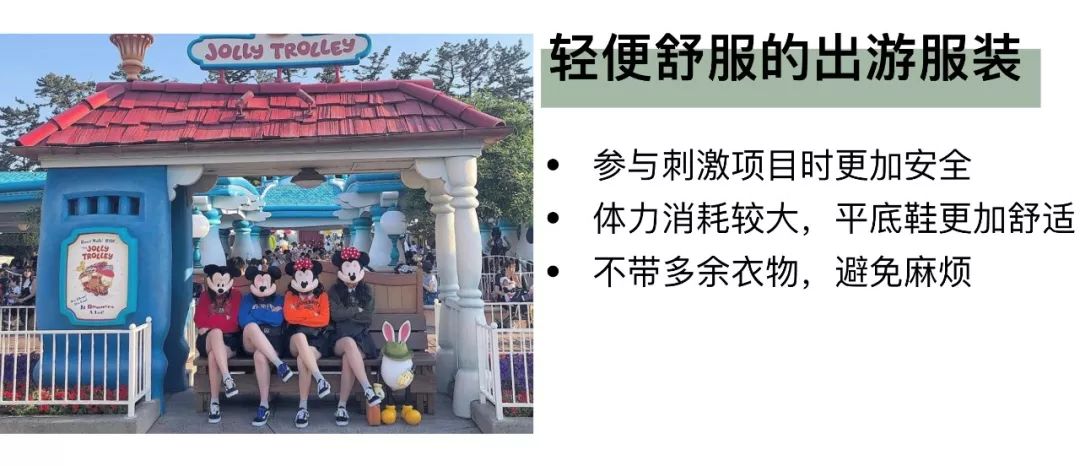 为了迪士尼，我决定搬回东京了