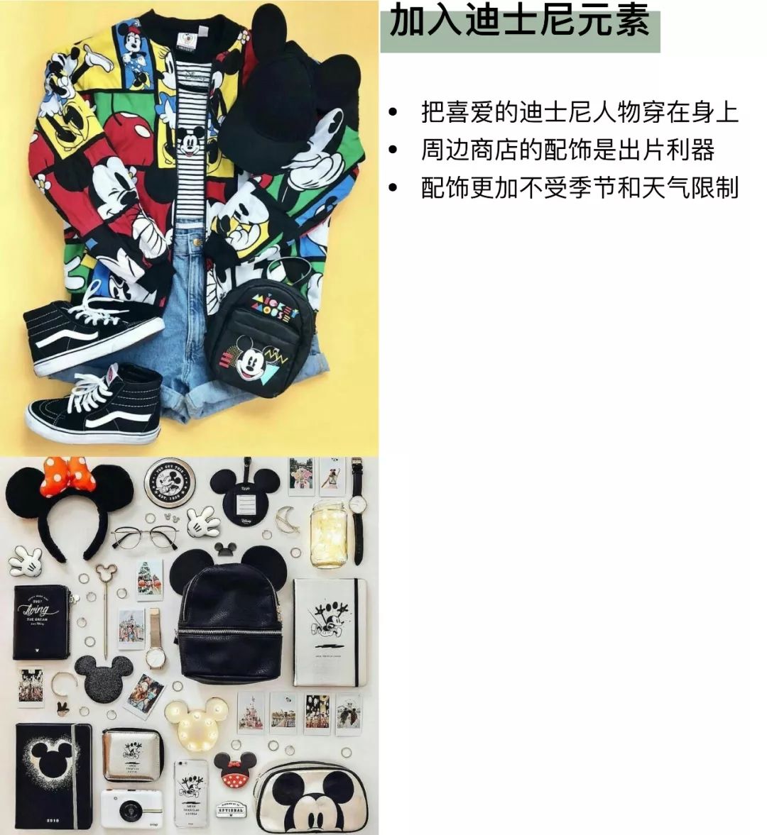 为了迪士尼，我决定搬回东京了