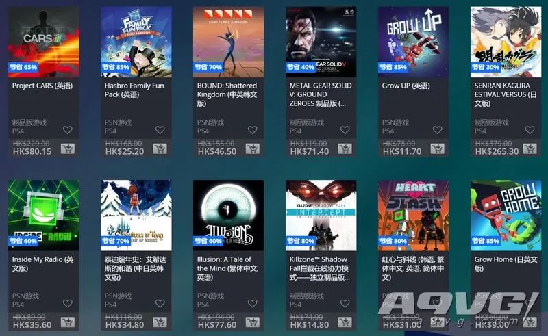 ps商店港服特惠10月,港服PS商店圣诞特卖开启