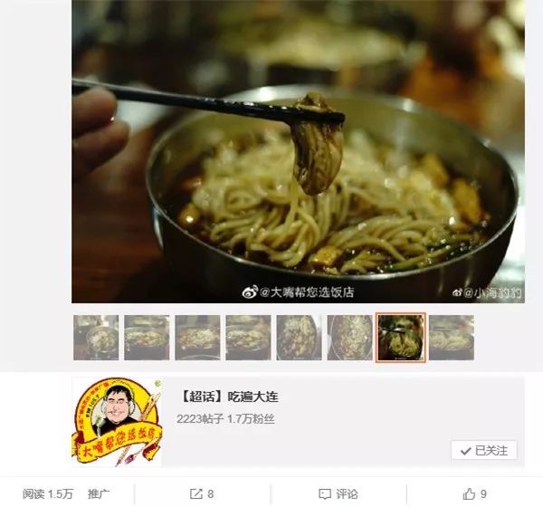 大连附近好吃的餐厅排名,大连美食热门榜第1名