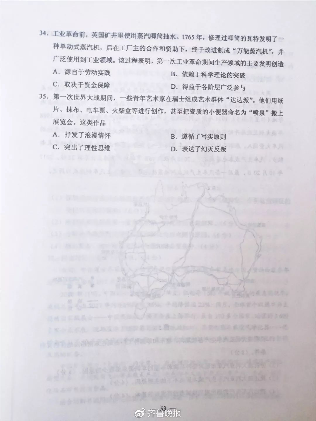 山西的高考分数预测题,山西2019高考题目