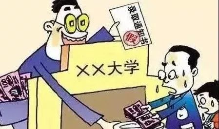 高考最后一课防骗,高考后谨防多种诈骗套路