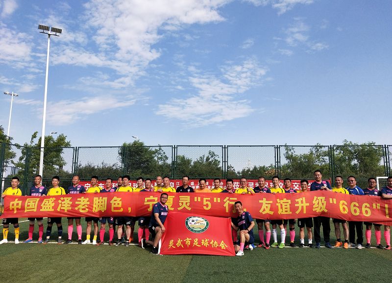 鐩涙辰鐞冭糠鍗忎細,鍚存睙鐩涙辰鐞冭糠鍗忎細