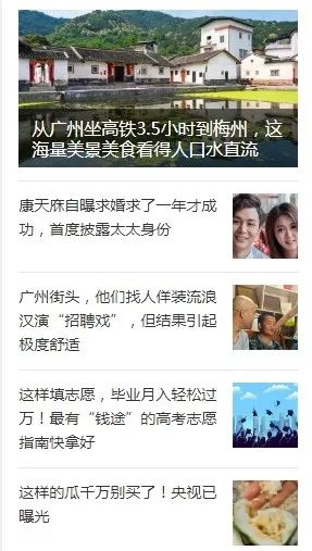 从广州坐高铁3.5小时到梅州，这海量美景美食看得人口水直流