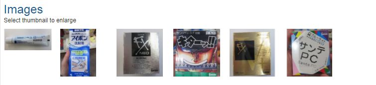 紧急提醒!它被禁售了!还在用的当涂人一定要当心!