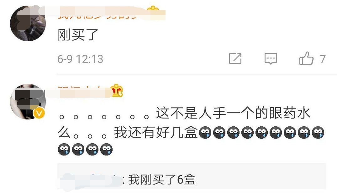 日本进口网红眼药水,这几款日本网红眼药水被国外禁售