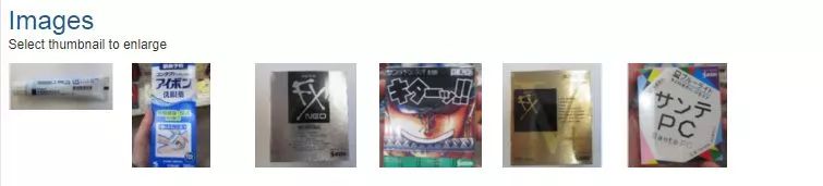 警告这些文玩被点名了千万别玩,最新提示这些东西千万别吃