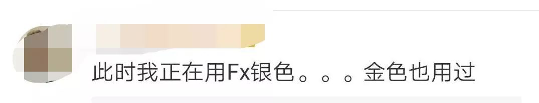 日本网红眼药水禁售原因,日本网红眼药水危害