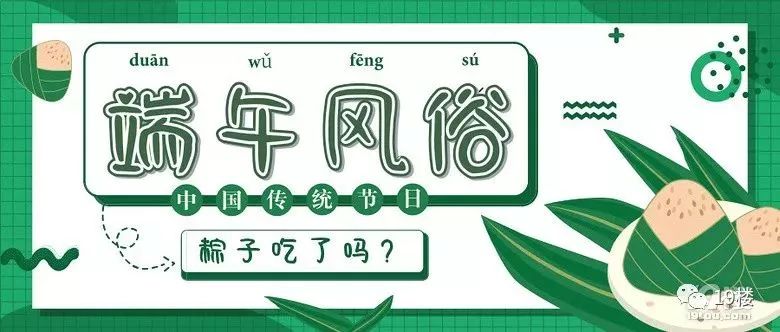 粽子捂脸流泪,鲜肉粽蛋黄粽