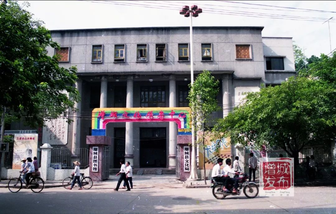 满满的回忆!一组珍贵老照片,带你见证增城变迁!