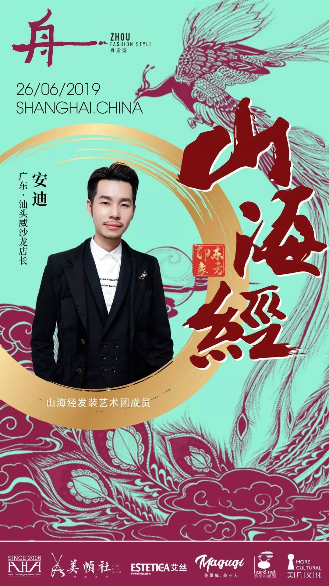 将东方美学传到欧洲,东方美学传播到国外