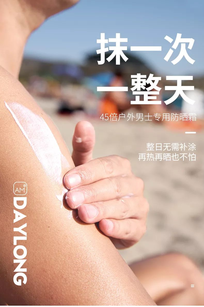 晒一天太阳就黑了怎样变白,暴晒一天晒黑了