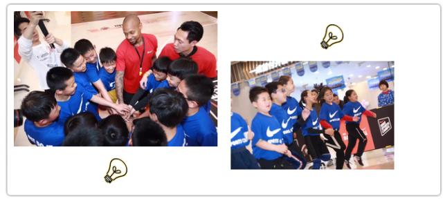 牵手中大，耐克运动营来日照啦