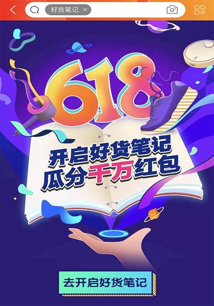 618京东怎么买手机最划算,618天猫怎么买最划算