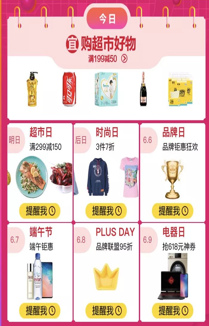 618京东怎么买手机最划算,618天猫怎么买最划算