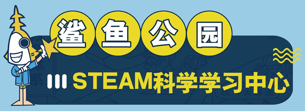 鲨鱼公园营口团购,鲨鱼公园亲子嘉年华