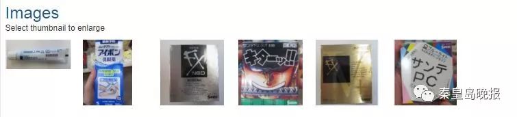 日本禁售的眼药水是哪个牌子,4款网红眼药水真的安全好用吗