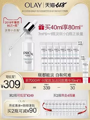 618种草除了护肤品一定要买的东西,用种草机怎么化妆