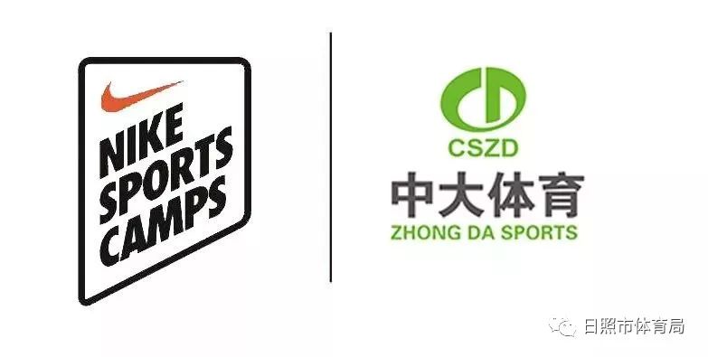 耐克运动营足球俱乐部,耐克运动营抖音团购