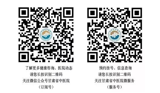 第六届“华夏黄河骨科大会”暨2020甘肃省中西医结合学会脊柱微创专业委员会第四次学术年会顺利召开