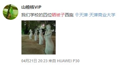 小区里晒被子被物业收走怎么办,小区晒被子怎么处理