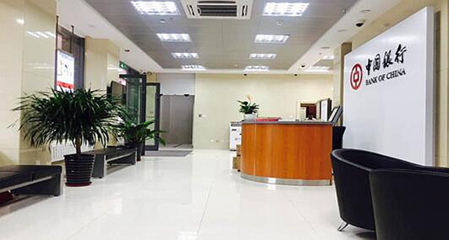 中国银行甘谷支行6月18日盛大开业