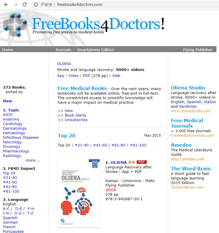 全球数字图书馆资源大全,中文在线数字图书馆
