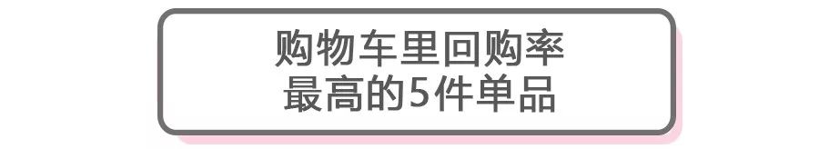 618必买单品有哪些 (618网店有哪些)