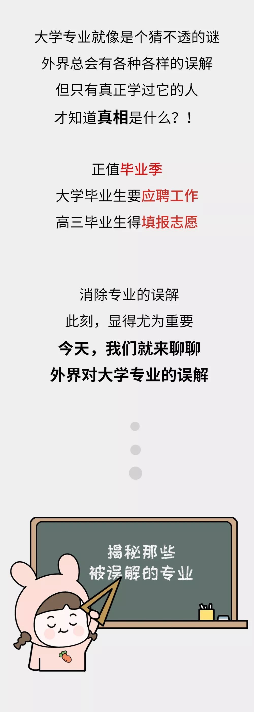 曝光那些不为人知的事,曝光内幕消息